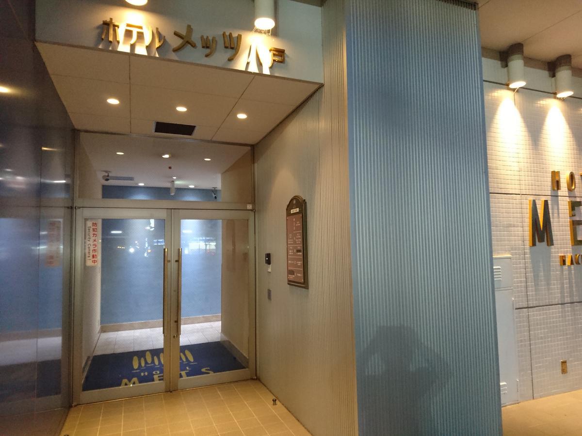 Jr-East Hotel Mets هاتشينوه المظهر الخارجي الصورة